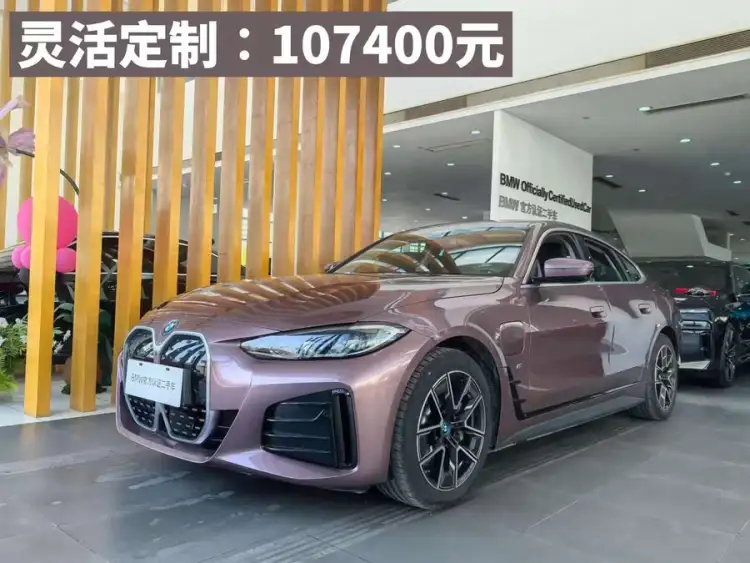 BMW i4 2023 eDrive35