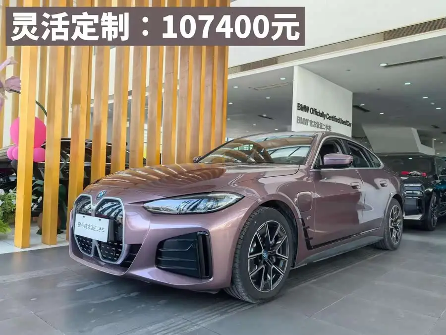 BMW i4 2023 eDrive35