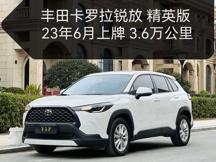 Corolla Cross 2023 2.0L Elite Edition