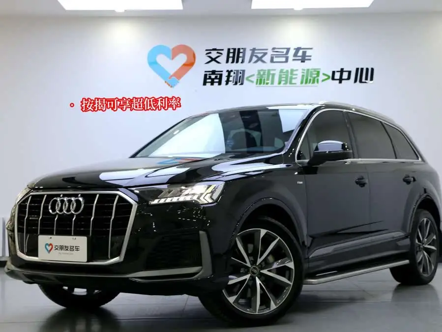 Audi Q7 2023 55 TFSI quattro S line Sport