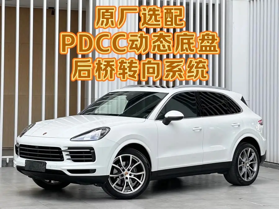 2023 Cayenne Cayenne 3.0T