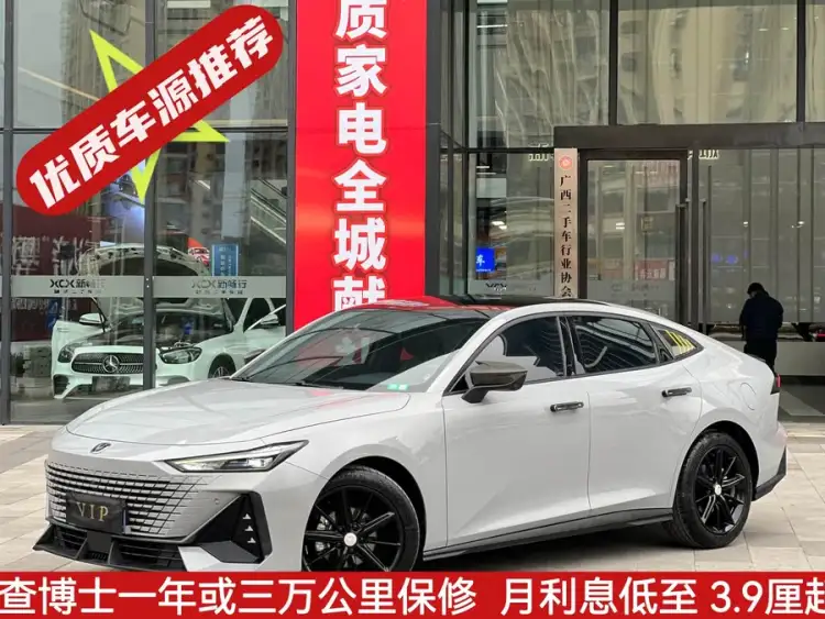 Changan UNI-V 2022 1.5T Premium