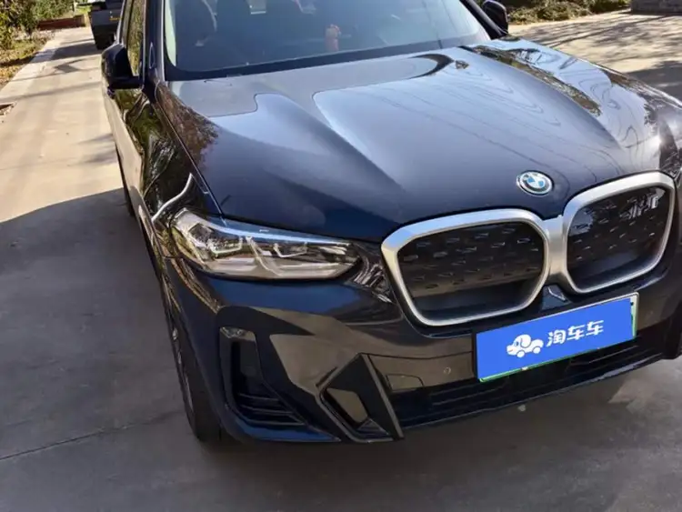 BMW iX3 2023 Leading Edition