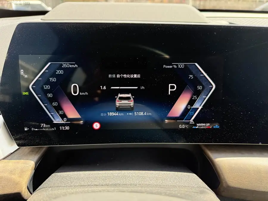 2023 بي إم دبليو X1 xDrive25Li حزمة تصميم X