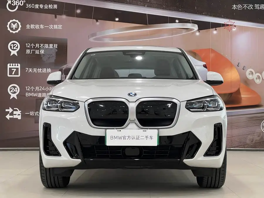 BMW iX3 2023 Leading Model