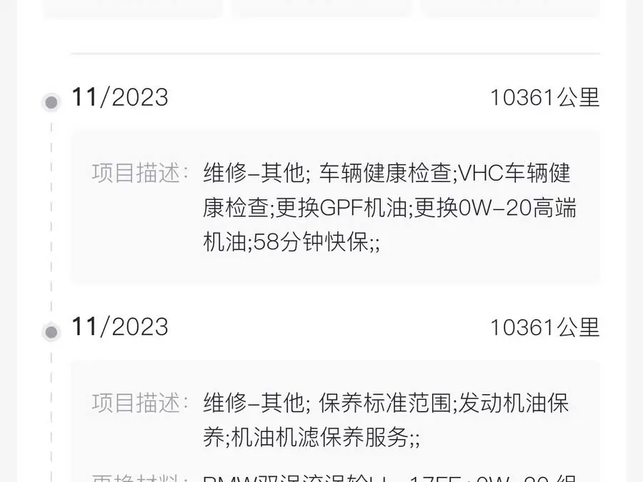 بي إم دبليو X5 2022 طراز معدل xDrive 30Li حزمة M الرياضية