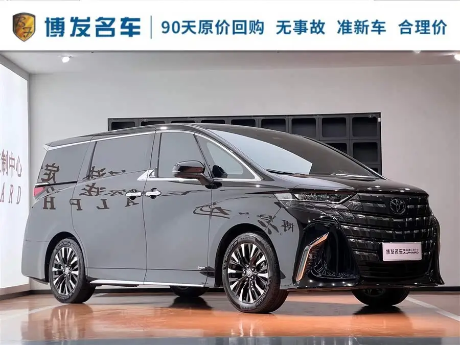 ألفارد 2024 هايبرد 2.5 لتر الإصدار المتميز