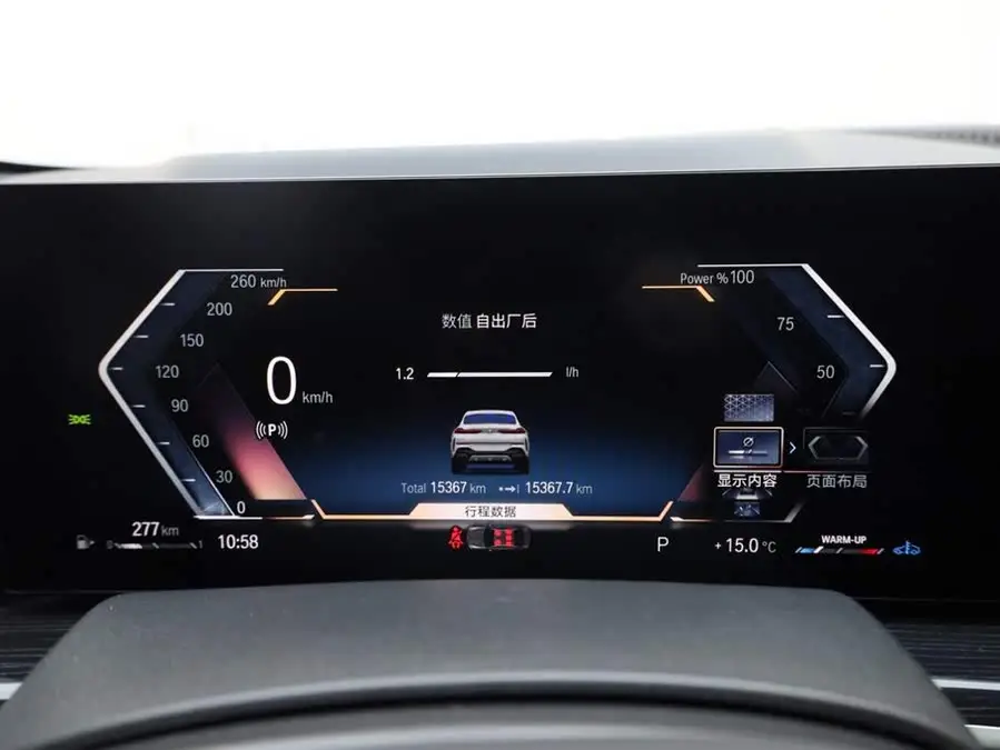 بي إم دبليو X6 2023 xDrive30i حزمة M الرياضية