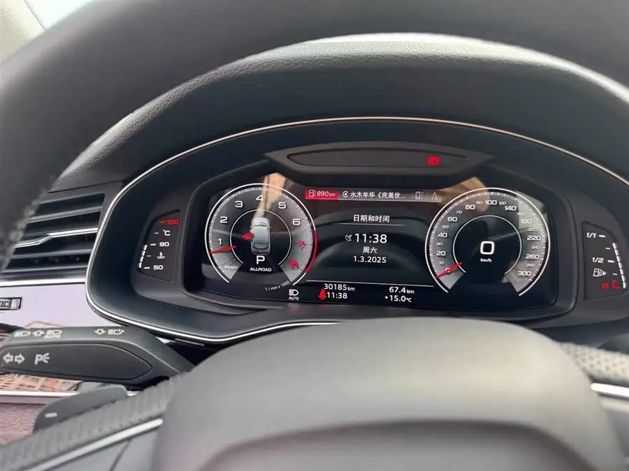 Audi Q7 2023 55 TFSI quattro S line Sport