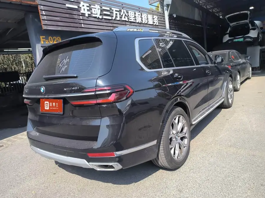 بي إم دبليو X7 2023 xDrive40i باقة فاخرة