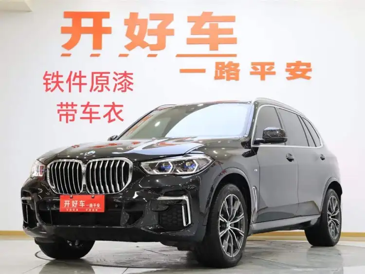 BMW X5 2022 xDrive 30Li Luxury M Sport Package