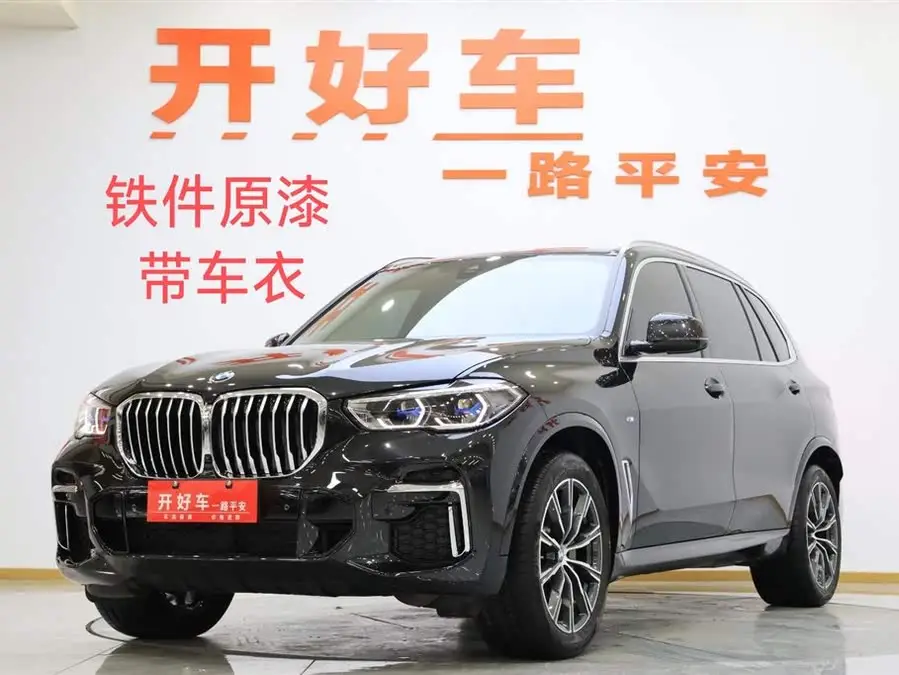 BMW X5 2022 xDrive 30Li Luxury M Sport Package