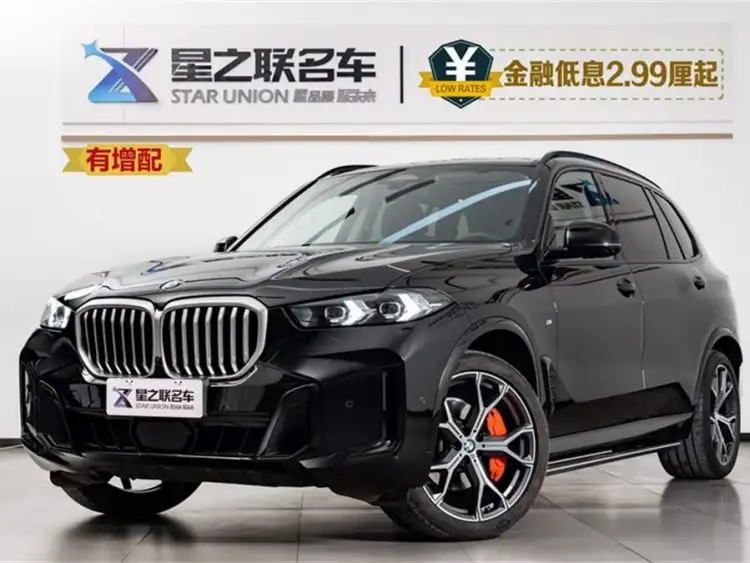 BMW X5 2023 xDrive 30Li M Sport Night Package