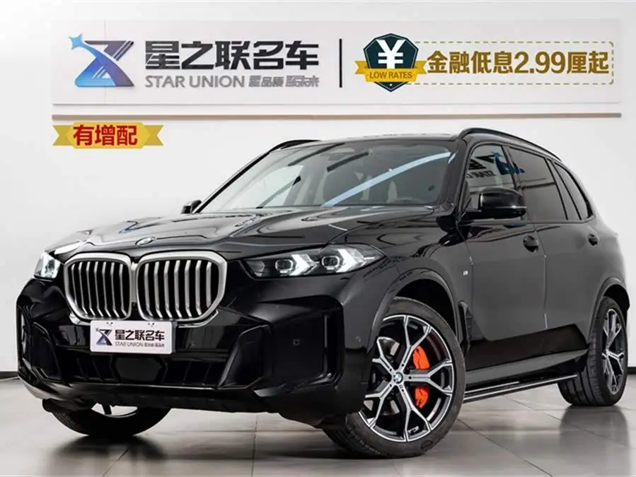 BMW X5 2023 xDrive 30Li M Sport Night Package