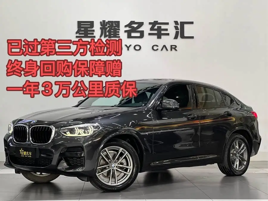 BMW X4 2020 xDrive25i M Sport Package
