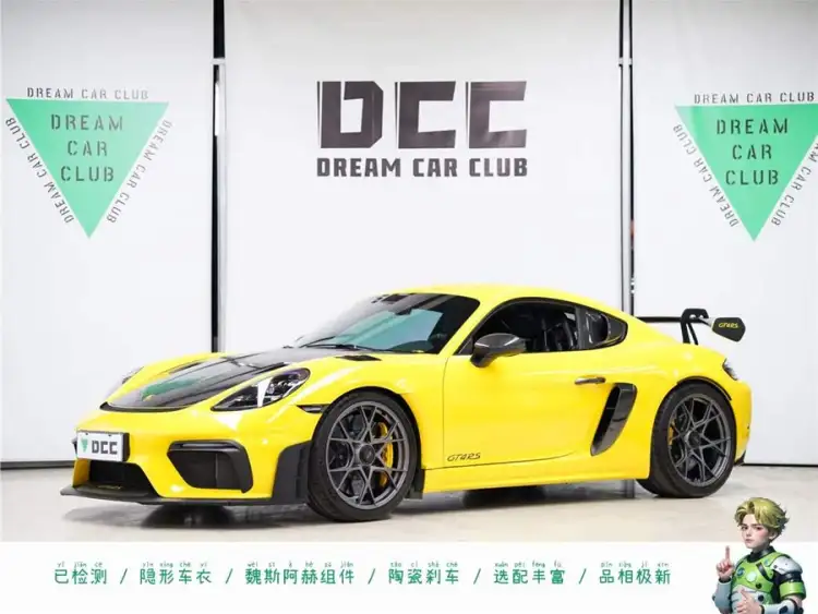Porsche 718 2022 Cayman GT4 RS 4.0L