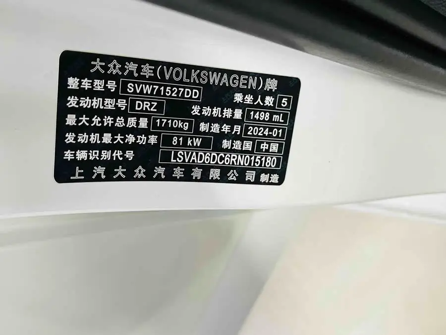 لافيدا 2023 الجديدة الحادة 1.5 لتر أوتوماتيكية جديدة