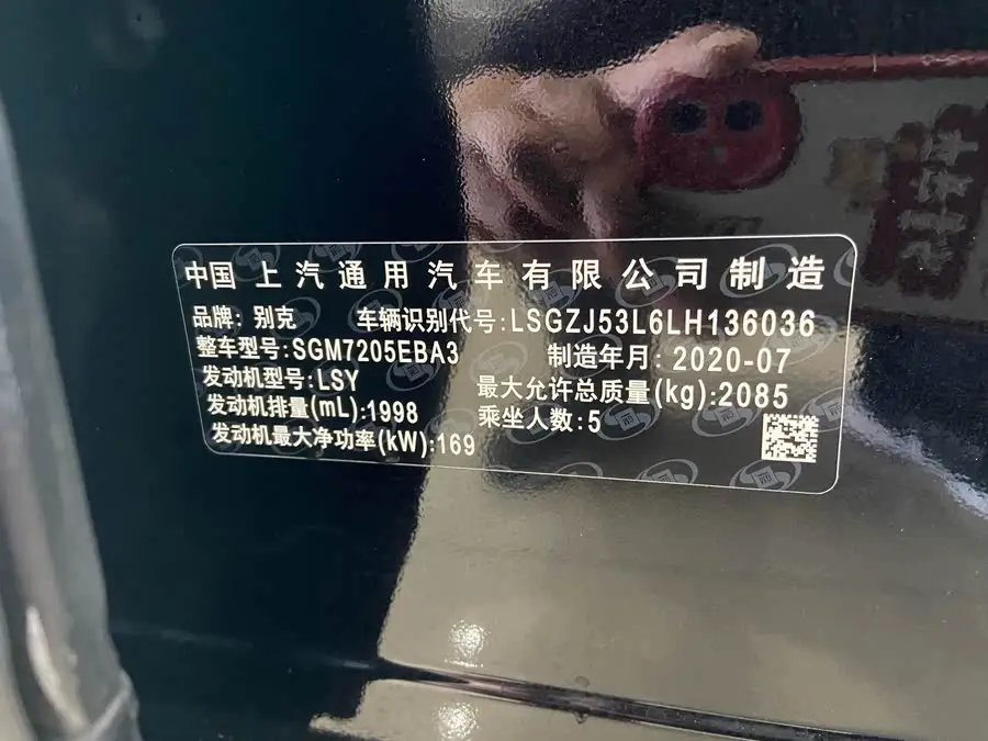 بويك لاكروس 2021 652T فاخرة