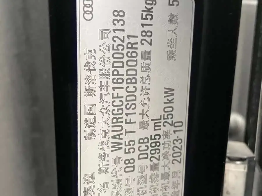 أودي Q8 2023 55 TFSI الفاخرة الديناميكية