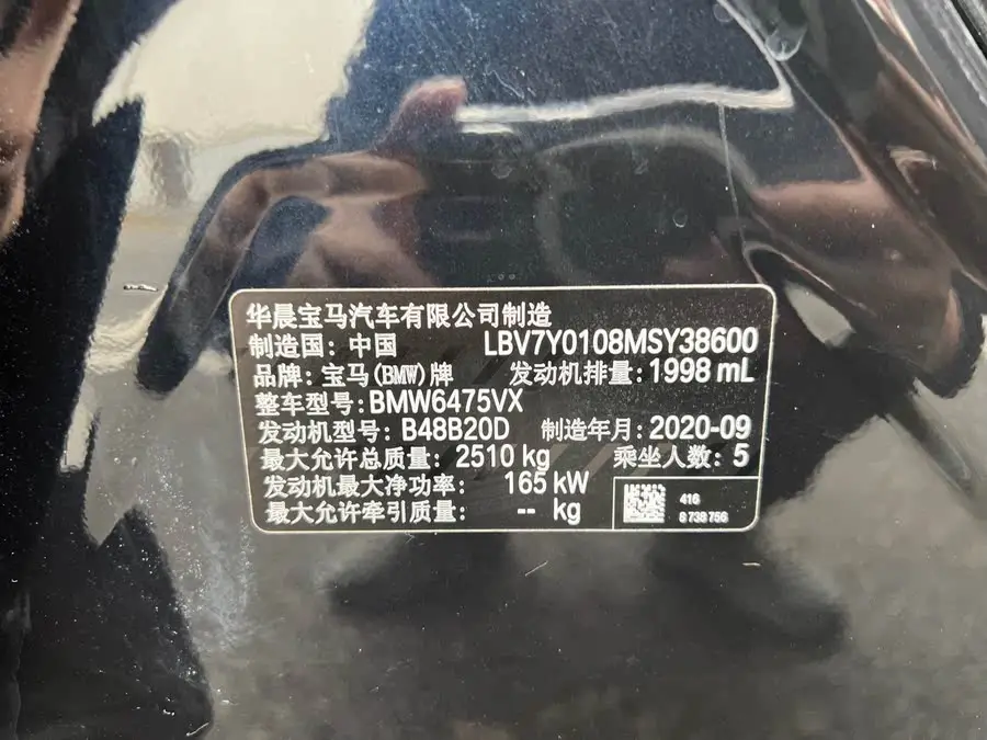 BMW X3 2021 xDrive28i M Sport Package