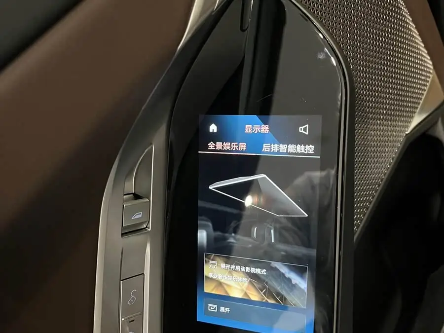 BMW i7 2023 eDrive50L M Sport Package