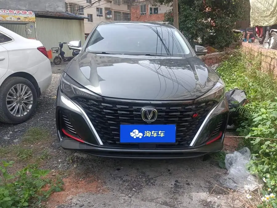 Yidong 2022 PLUS Blue Whale NE 1.4T GDI DCT Premium Edition