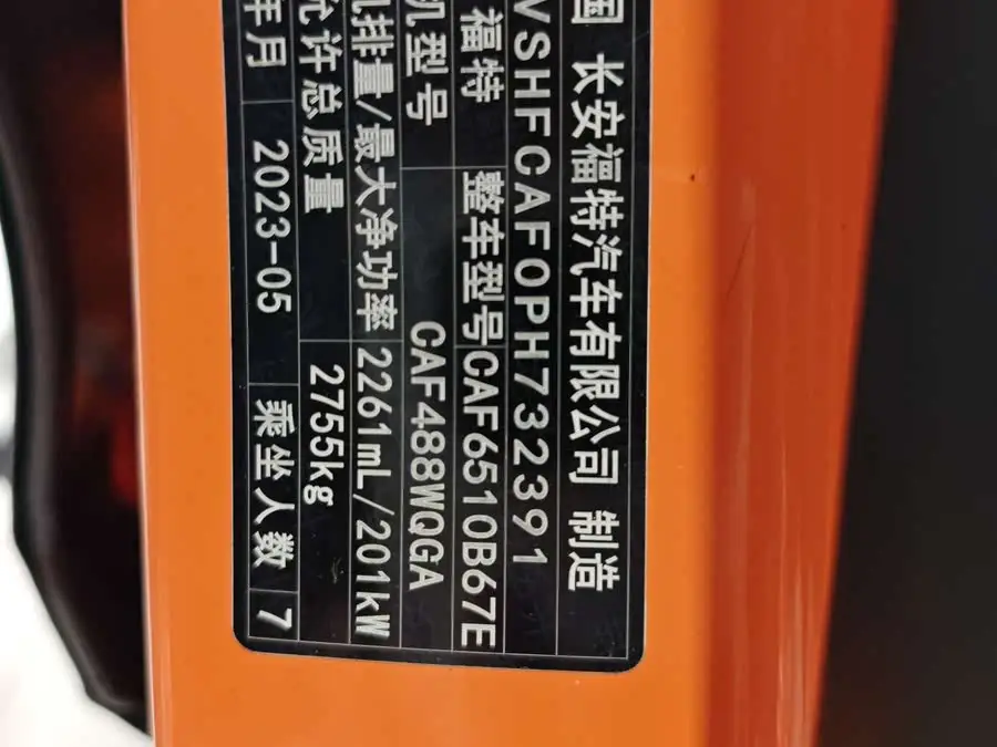 مستكشف 2023 EcoBoost 285 إصدار قمة كونلون 7 مقاعد