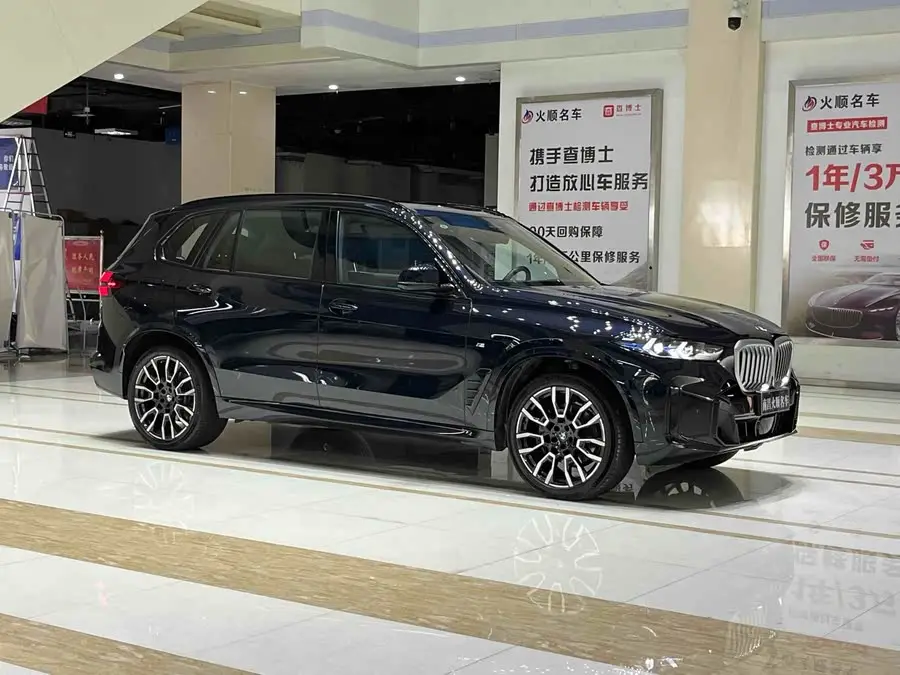 BMW X5 2023 xDrive 40Li M Sport Package