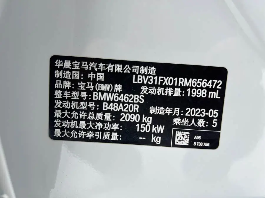 BMW X1 2023 sDrive25Li M Sport Package