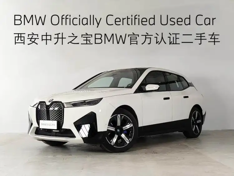 BMW iX 2022 xDrive40