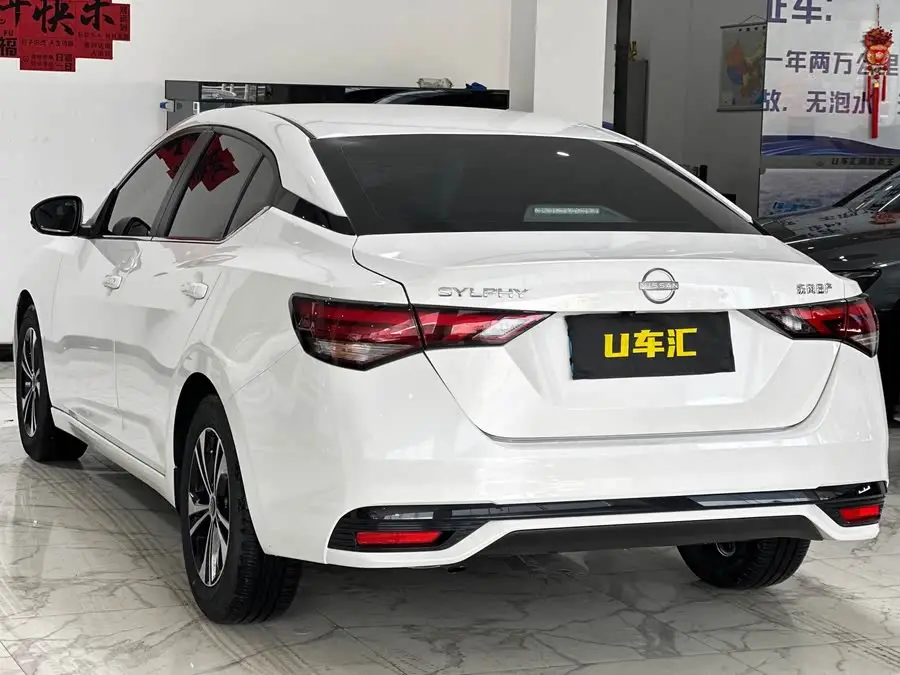 نيسان سيلفي 2023 1.6 لتر CVT إصدار الاستمتاع