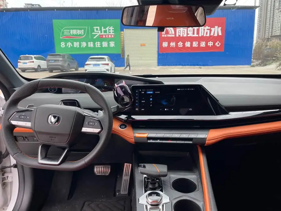 Changan UNI-V 2023 1.5T Sport Edition