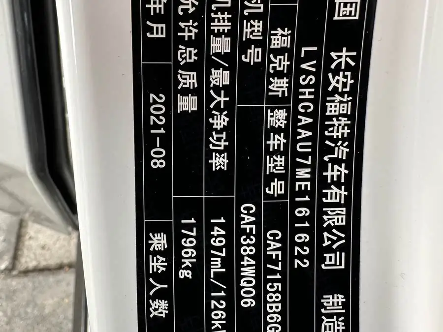 فورد فوكس 2021 هاتشباك EcoBoost 180 أوتوماتيكي ST لاين