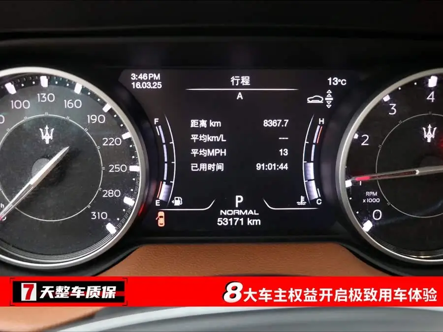 Levante 2021 3.0T Standard