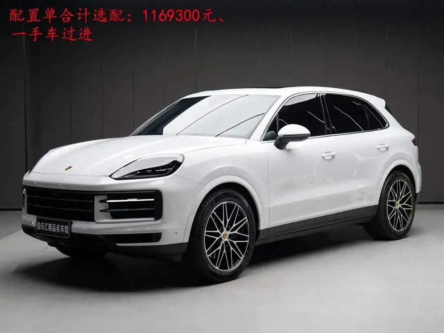 Cayenne 2025 Cayenne 3.0T