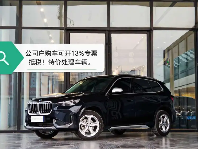 BMW X1 2023 Model sDrive20Li X Design Package