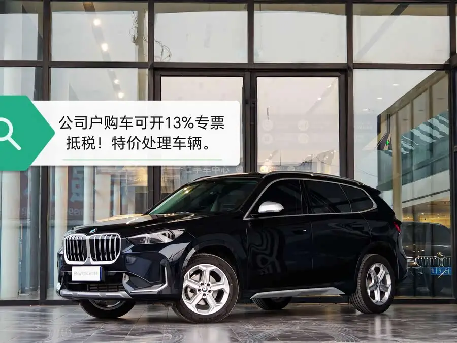 بي إم دبليو X1 طراز 2023 sDrive20Li حزمة تصميم X