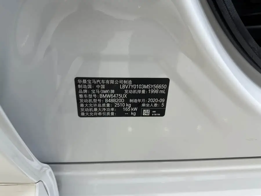 2021 BMW X3 xDrive28i M Sport Package