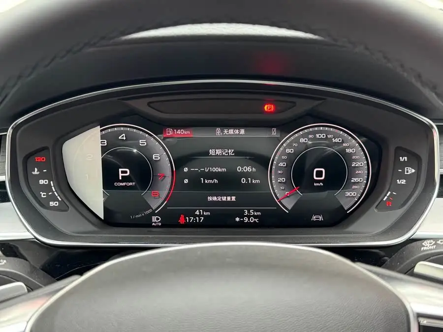 أودي A8 2025 طراز A8L 45 TFSI quattro الفاخر