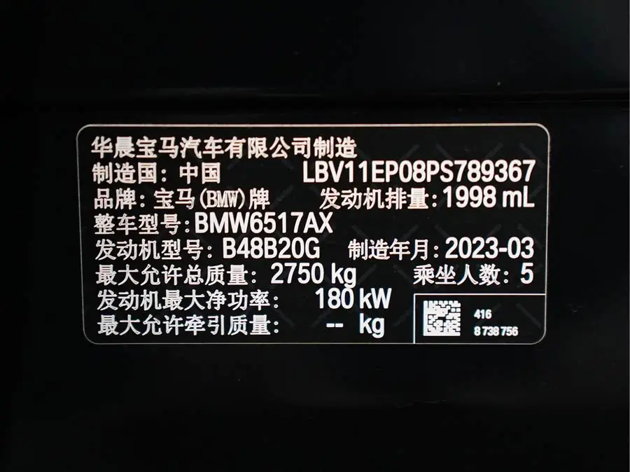 بي إم دبليو X5 2022 xDrive 30Li حزمة M الرياضية الفاخرة