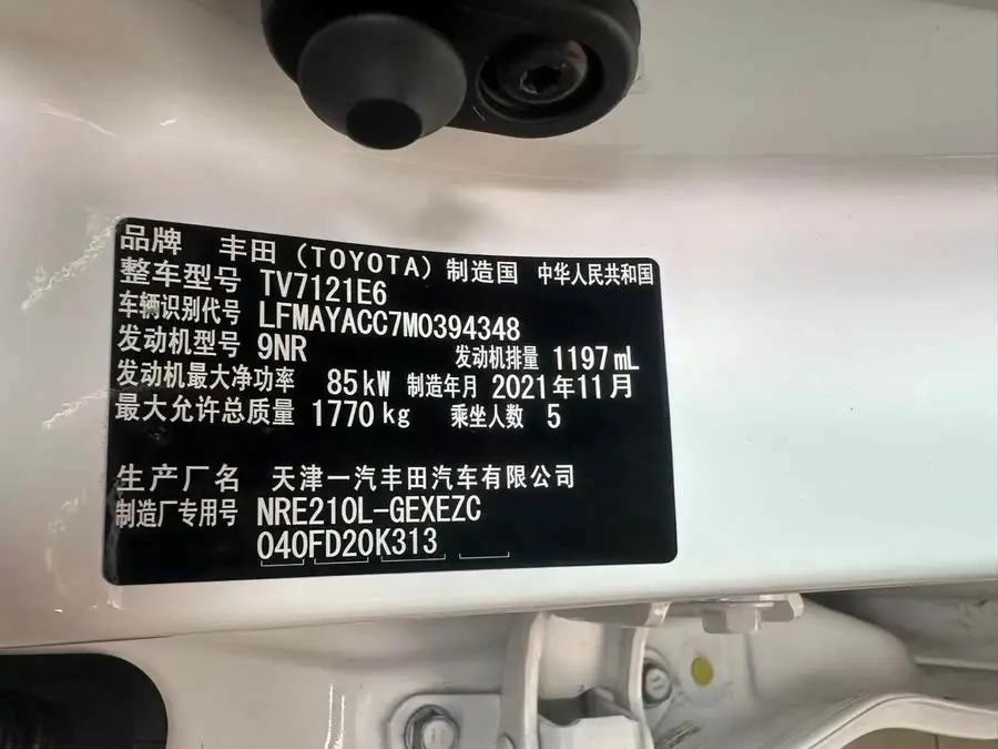 كورولا 2021 1.2T S-CVT النسخة الرائدة بلس