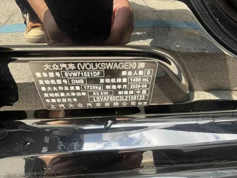 Lavida 2021 1.5L Automatic Comfort Version