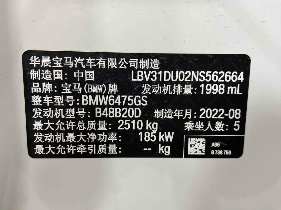 BMW X3 2022 Model Facelift II xDrive30i Leading Edition M Night Package