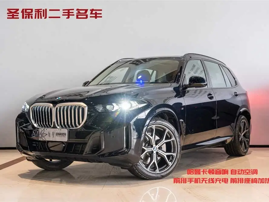 بي إم دبليو X5 2023 xDrive 30Li حزمة رياضية مميزة ليلية