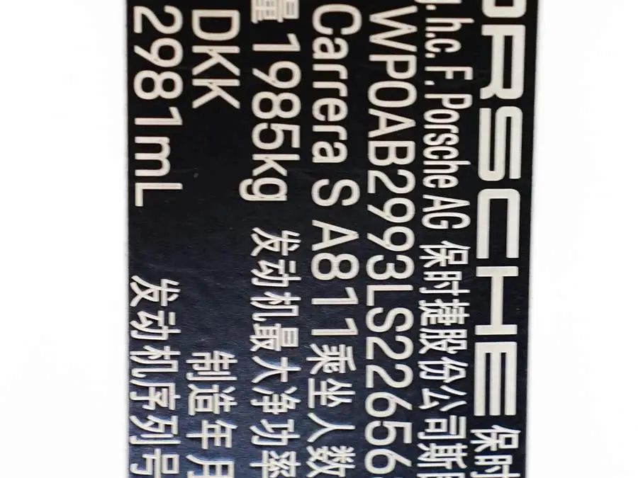 Porsche 911 2019 Carrera S 3.0T