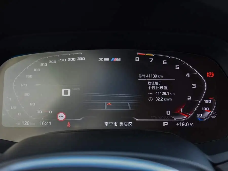 BMW X5 2022 xDrive 30Li M Sport Package