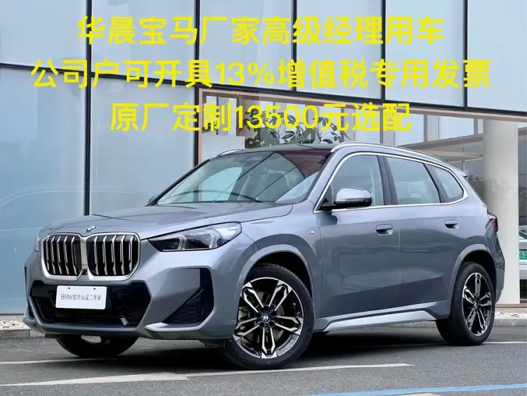 BMW X1 2023 sDrive25Li M Sport Package