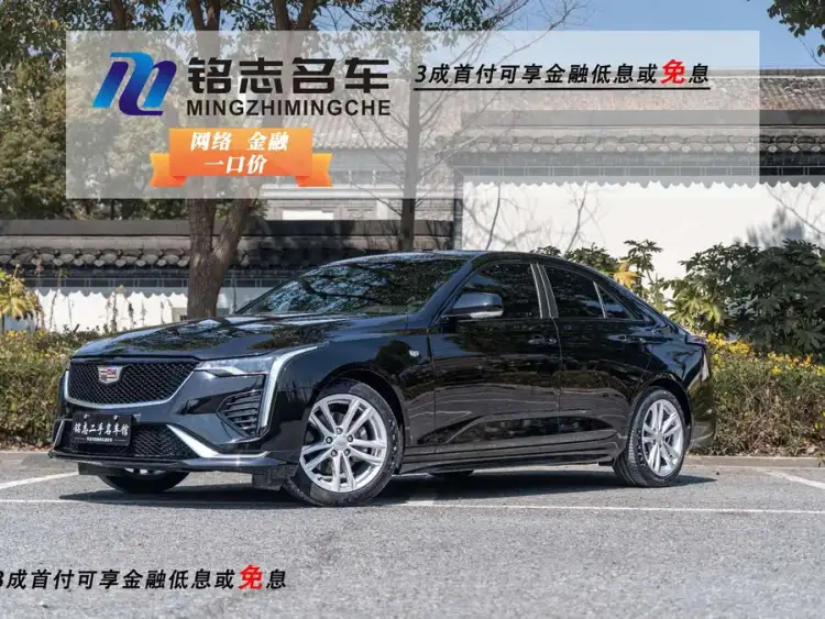 Cadillac CT4 2022 28T Luxury