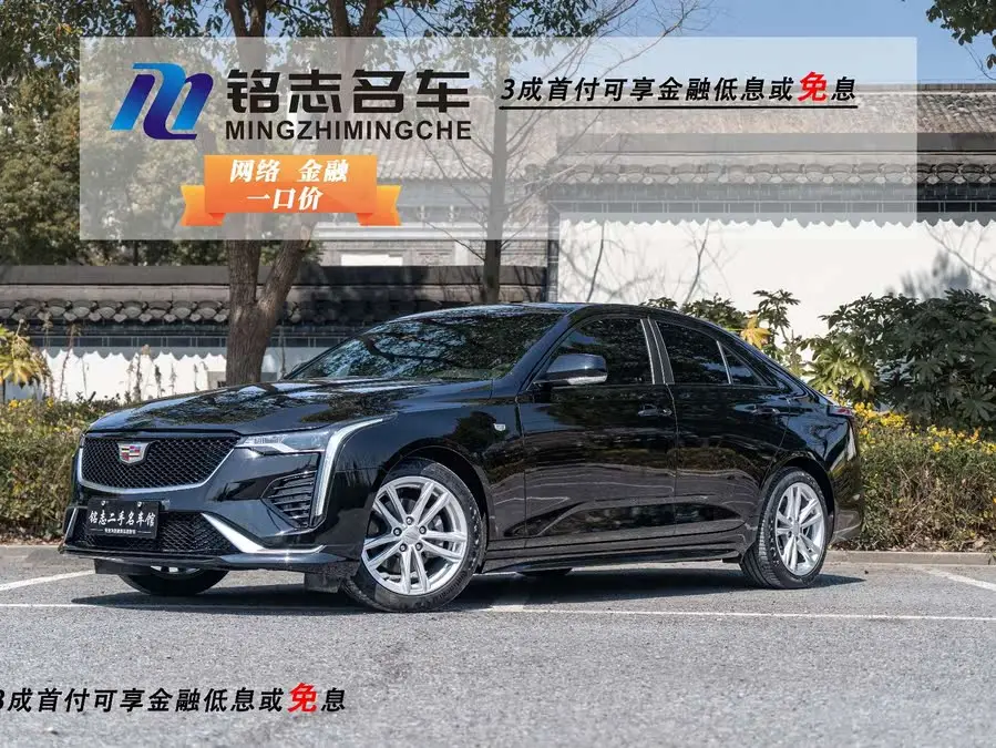 Cadillac CT4 2022 28T Luxury