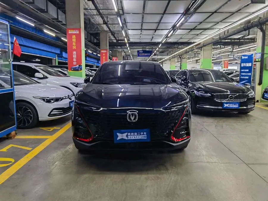 شانغان UNI-T 2020 1.5T فئة ديلوكس